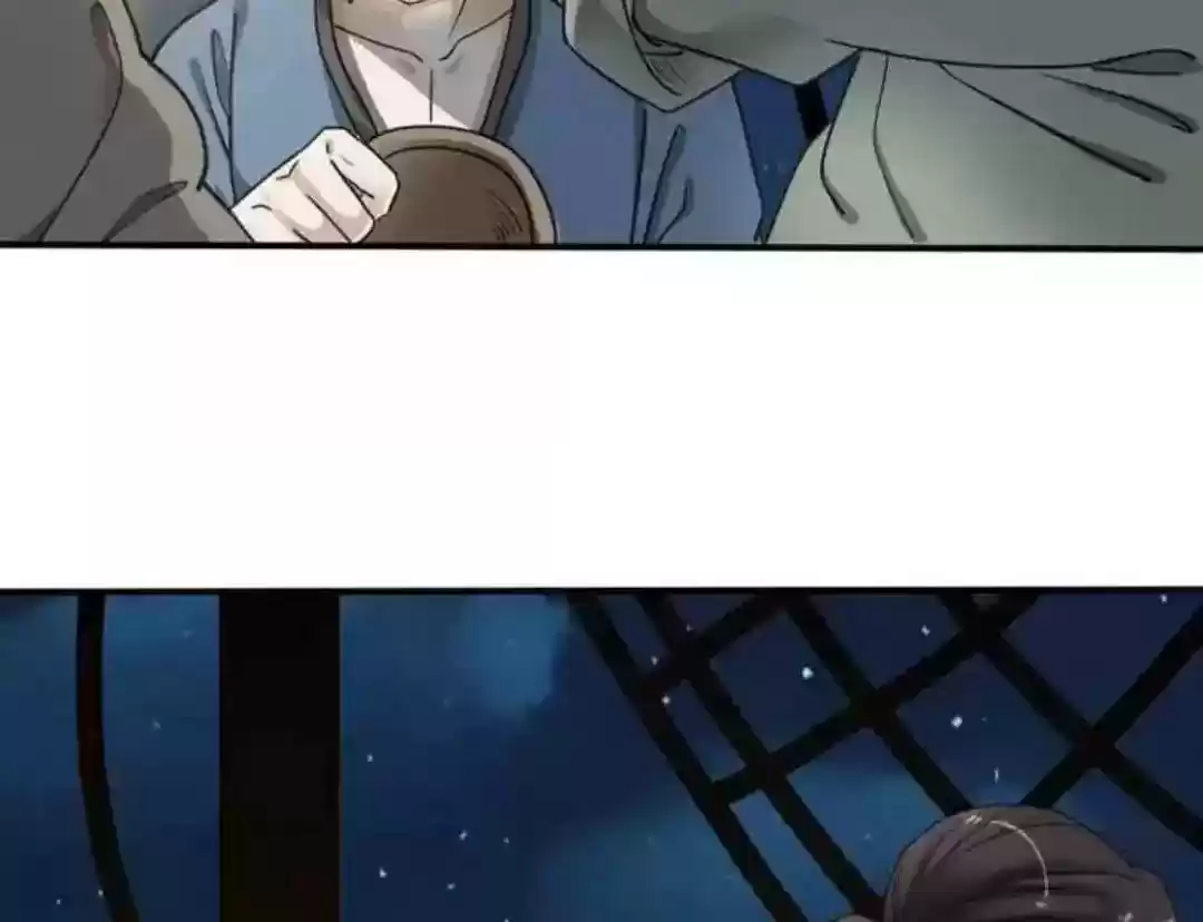 A Beauty, a Fatal Concubine Chapter 69