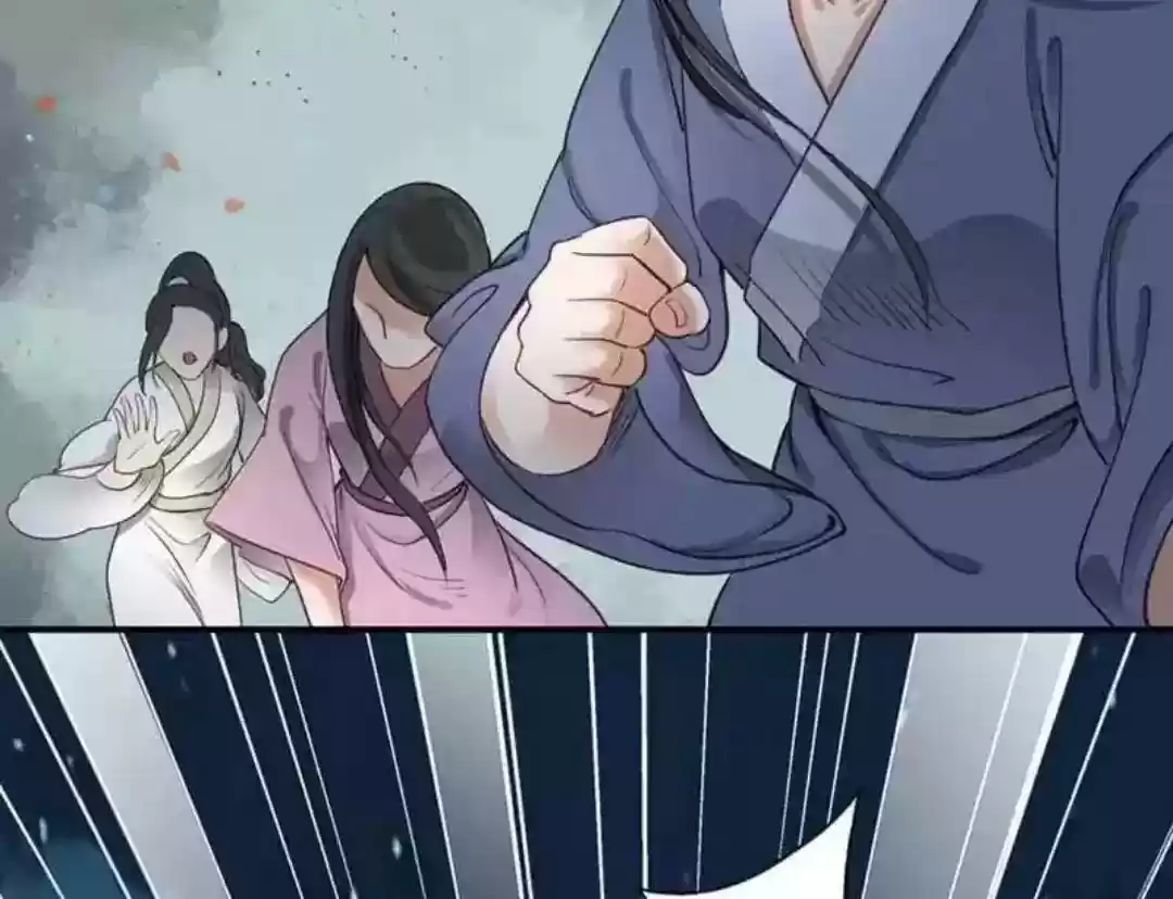 A Beauty, a Fatal Concubine Chapter 69