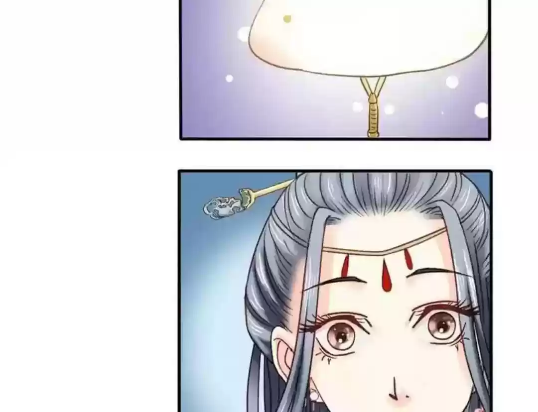 A Beauty, a Fatal Concubine Chapter 69