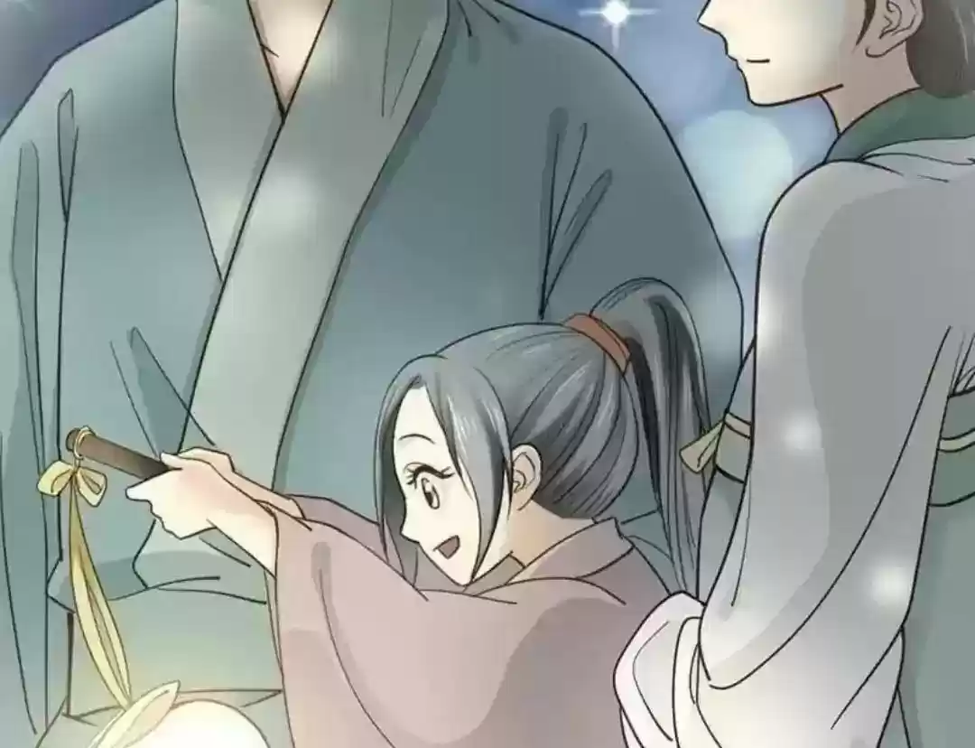 A Beauty, a Fatal Concubine Chapter 69