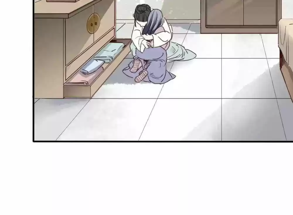 A Beauty, a Fatal Concubine Chapter 7