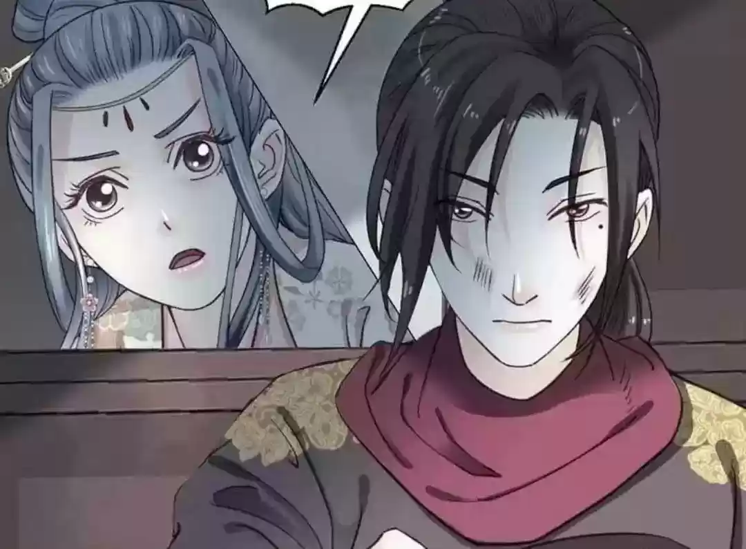 A Beauty, a Fatal Concubine Chapter 70