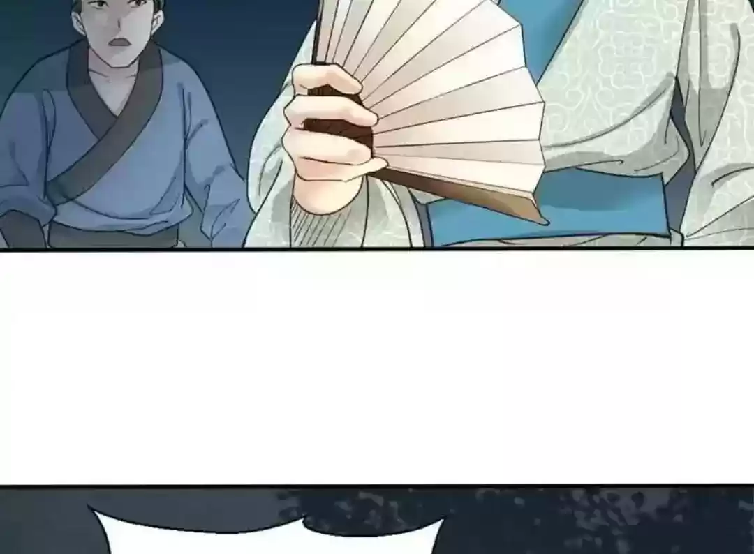 A Beauty, a Fatal Concubine Chapter 70