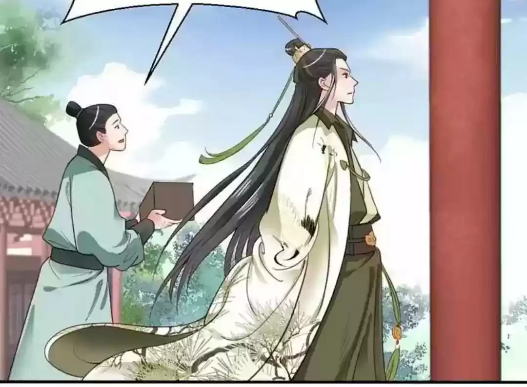 A Beauty, a Fatal Concubine Chapter 70