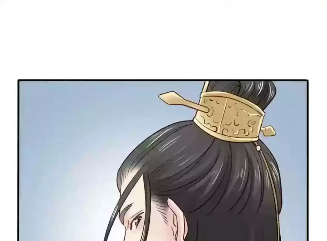 A Beauty, a Fatal Concubine Chapter 70