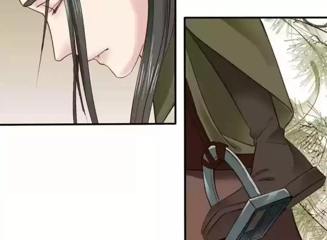 A Beauty, a Fatal Concubine Chapter 70