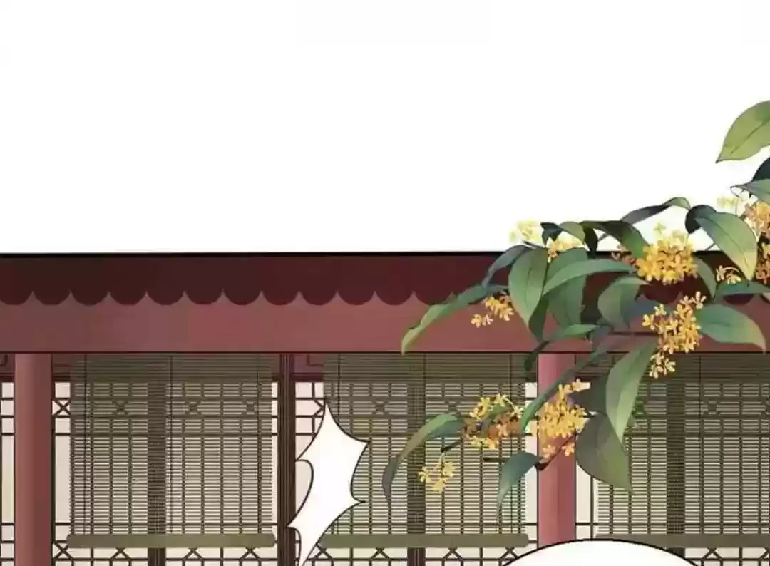 A Beauty, a Fatal Concubine Chapter 70