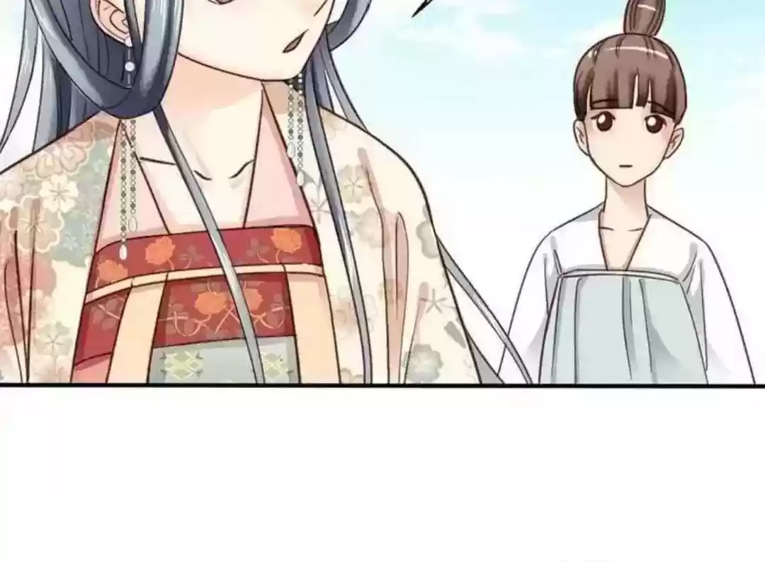 A Beauty, a Fatal Concubine Chapter 70