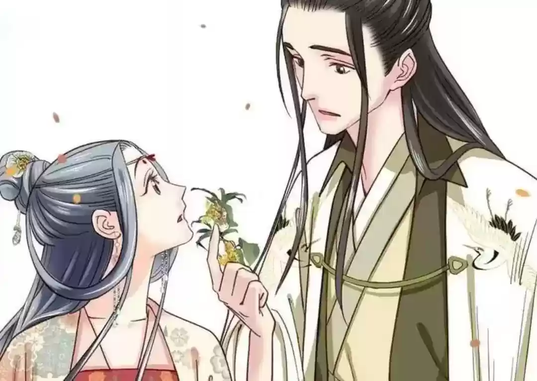 A Beauty, a Fatal Concubine Chapter 71