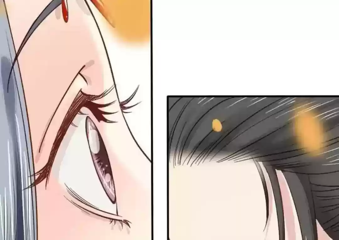 A Beauty, a Fatal Concubine Chapter 71