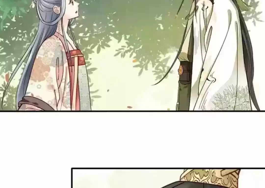 A Beauty, a Fatal Concubine Chapter 71