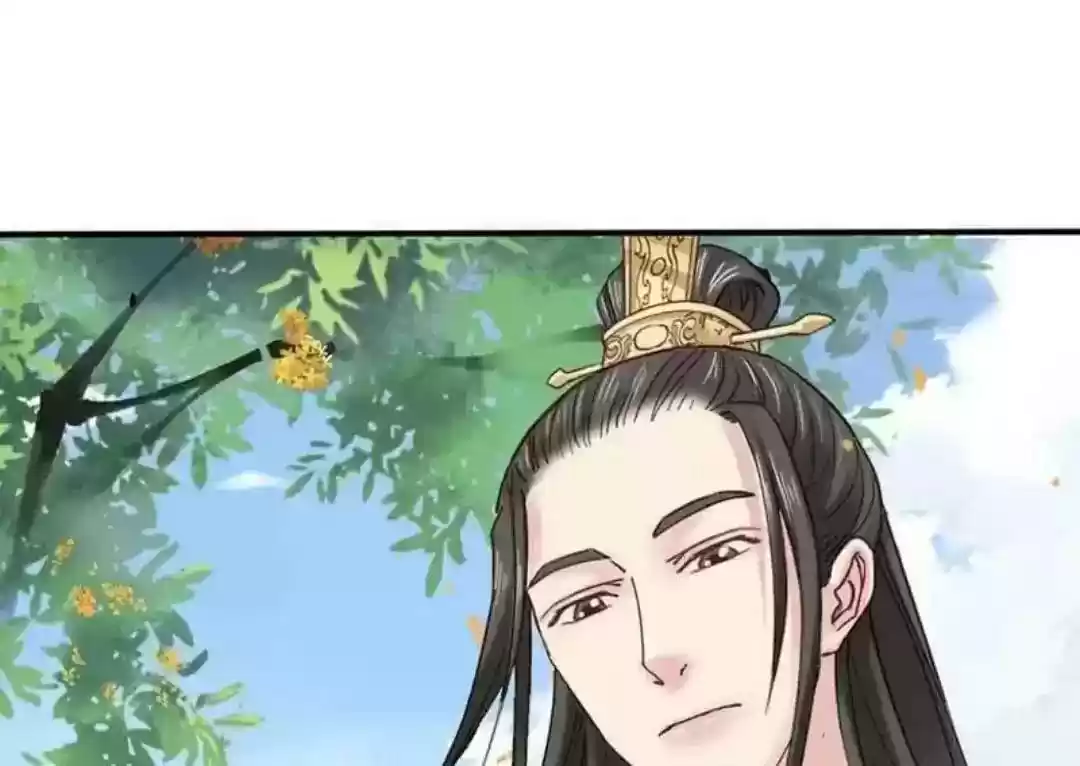 A Beauty, a Fatal Concubine Chapter 71