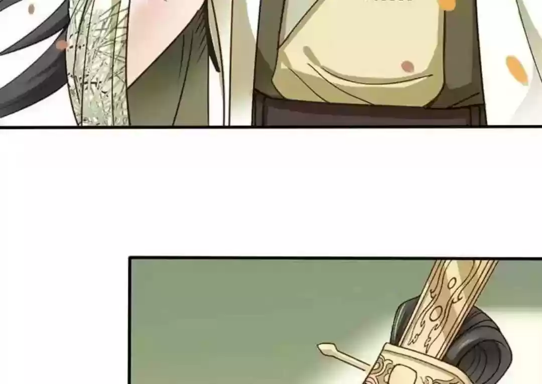 A Beauty, a Fatal Concubine Chapter 71