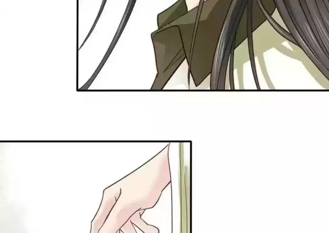 A Beauty, a Fatal Concubine Chapter 71