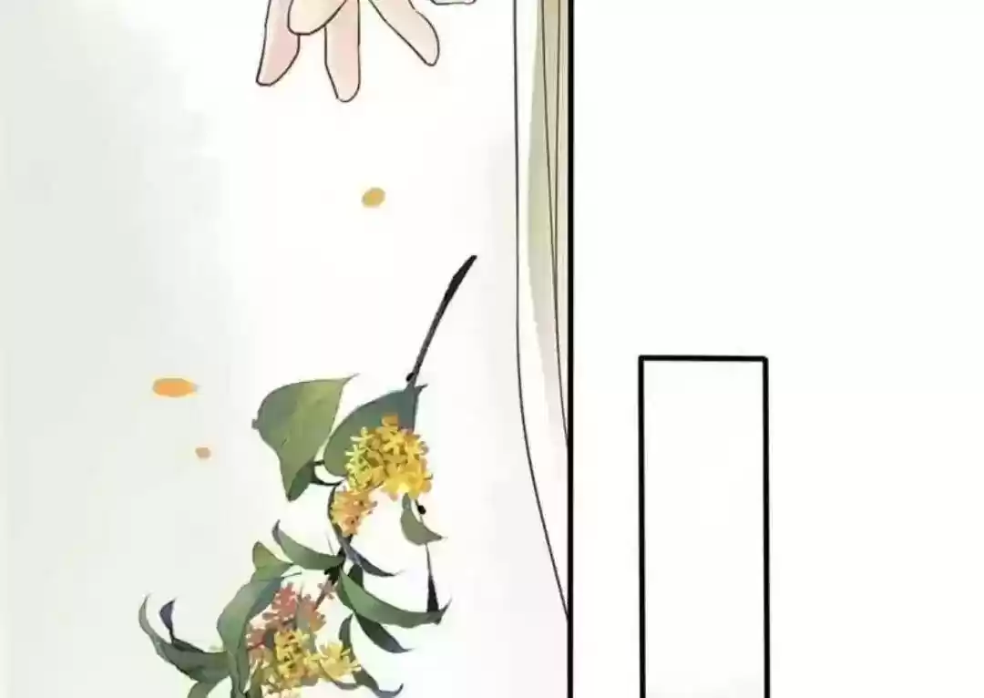 A Beauty, a Fatal Concubine Chapter 71