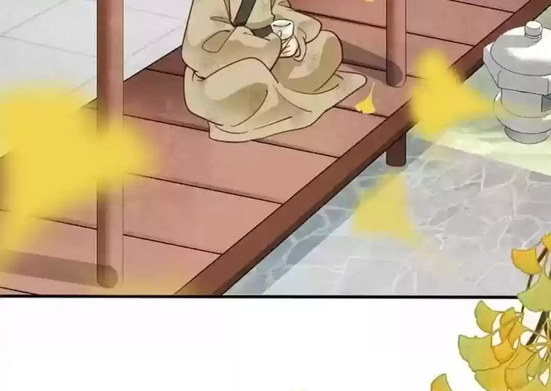 A Beauty, a Fatal Concubine Chapter 71