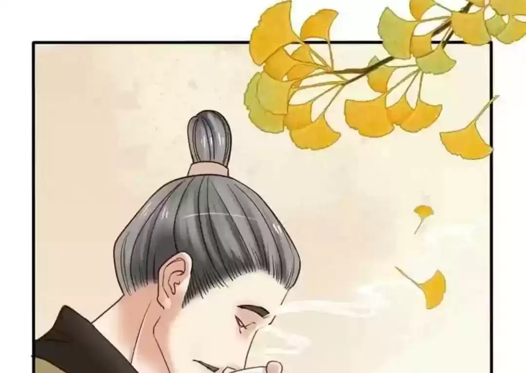 A Beauty, a Fatal Concubine Chapter 71