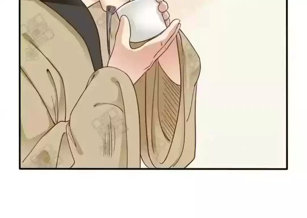 A Beauty, a Fatal Concubine Chapter 71