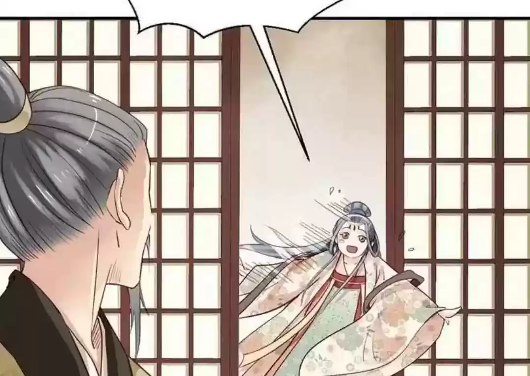 A Beauty, a Fatal Concubine Chapter 71