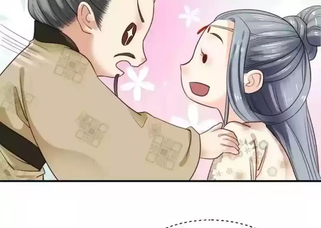 A Beauty, a Fatal Concubine Chapter 71