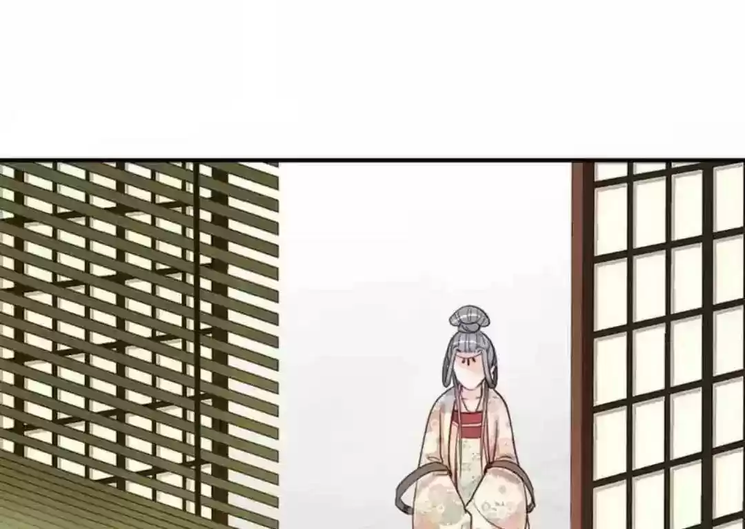 A Beauty, a Fatal Concubine Chapter 71