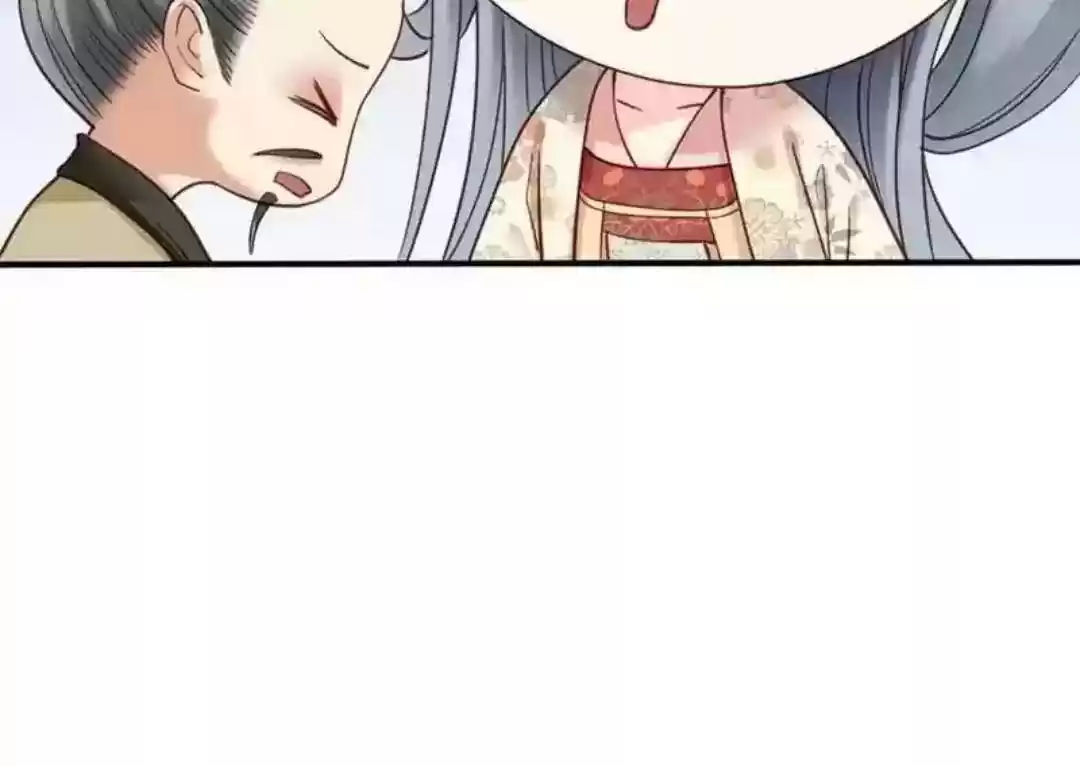 A Beauty, a Fatal Concubine Chapter 71