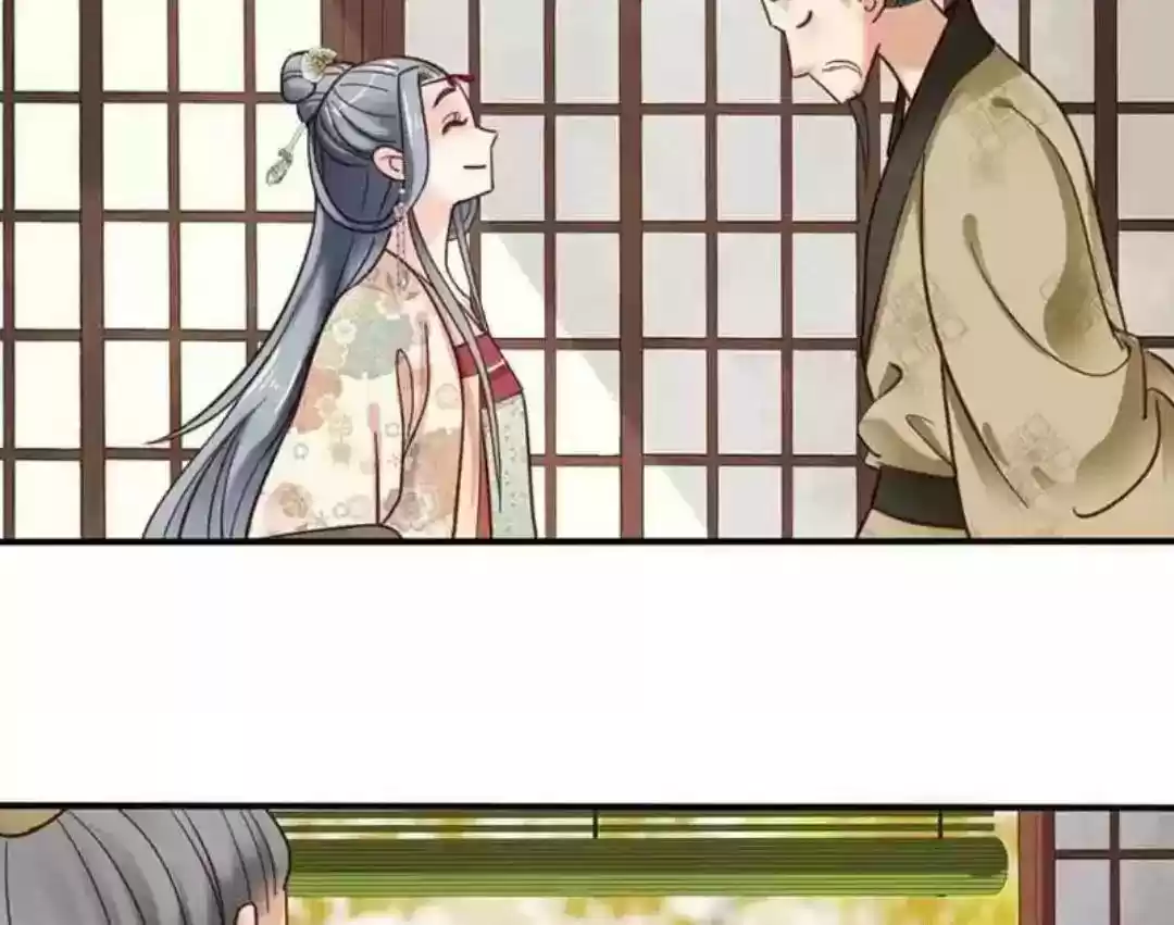 A Beauty, a Fatal Concubine Chapter 72