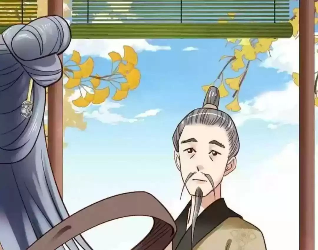 A Beauty, a Fatal Concubine Chapter 72