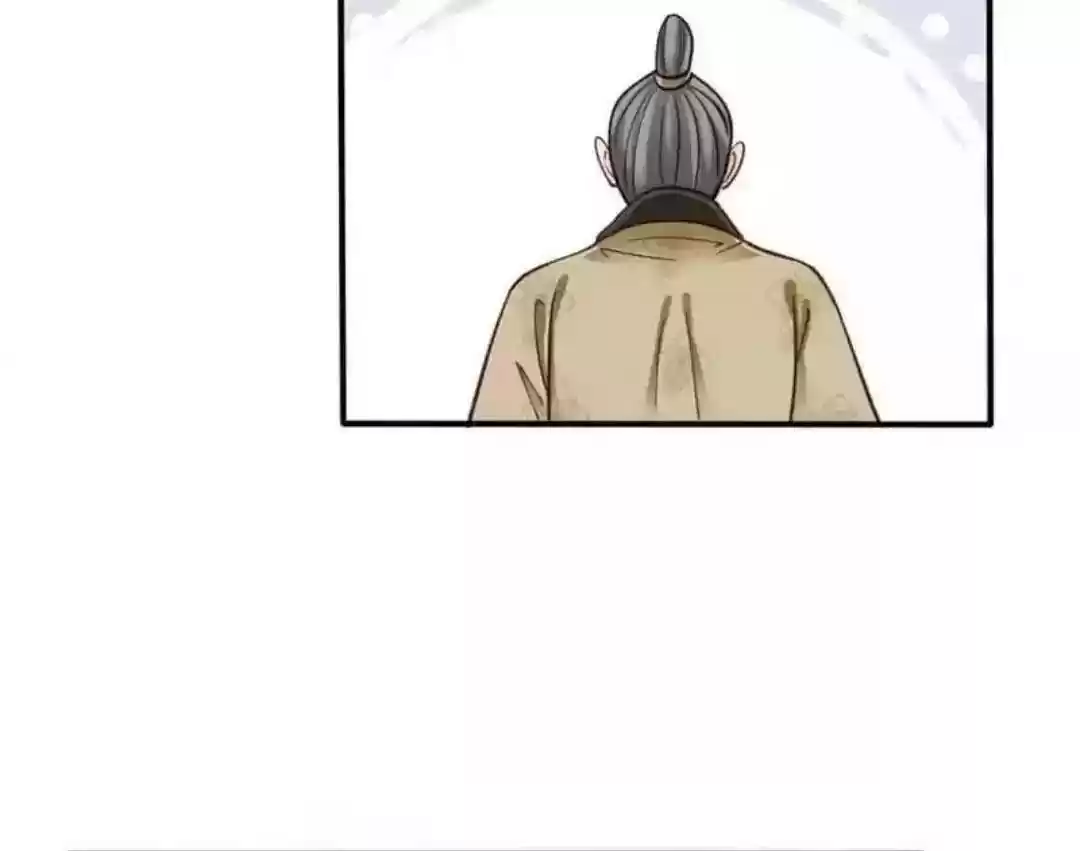 A Beauty, a Fatal Concubine Chapter 72