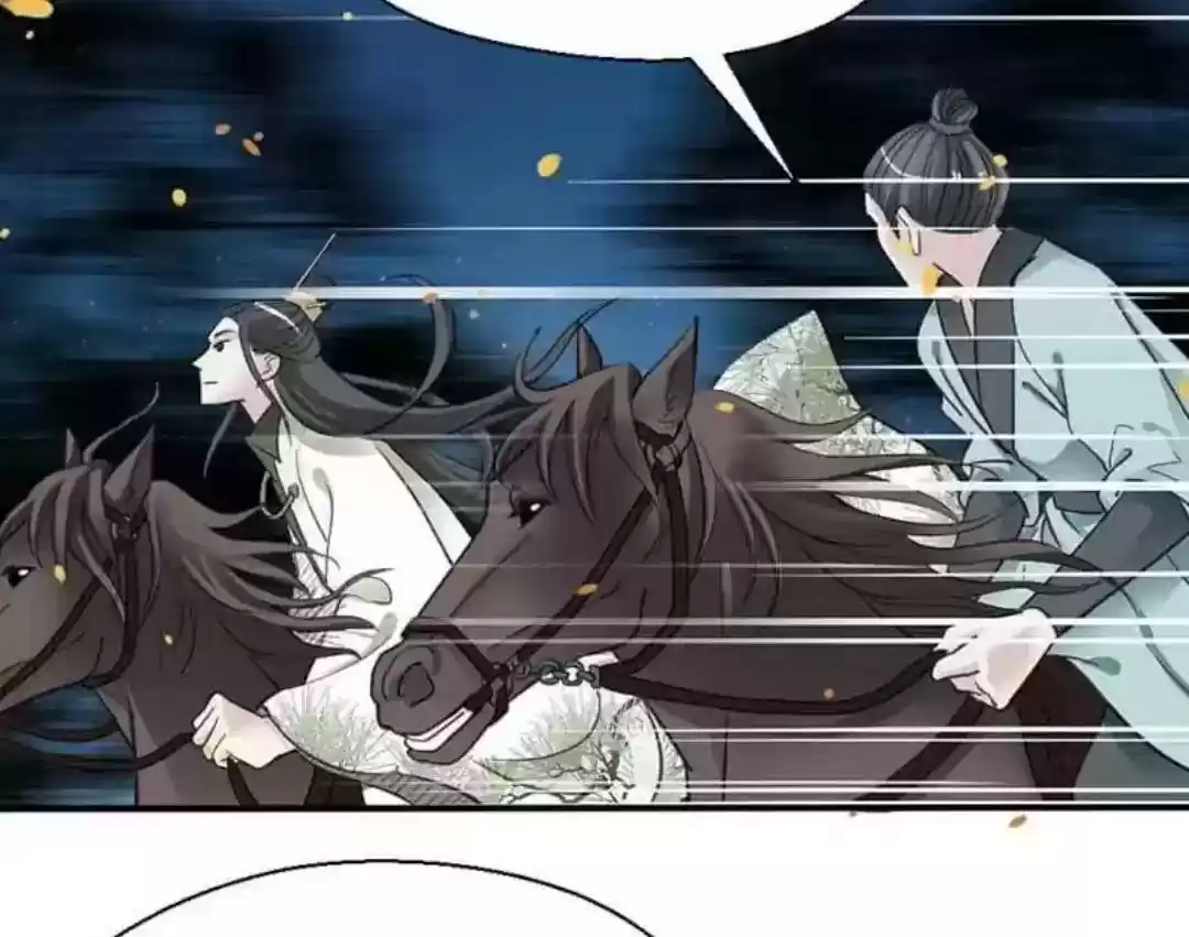 A Beauty, a Fatal Concubine Chapter 72