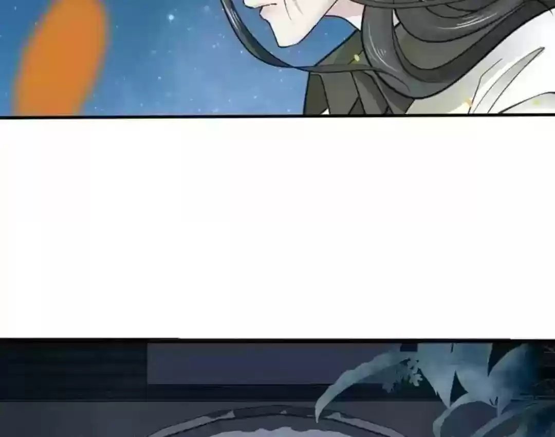 A Beauty, a Fatal Concubine Chapter 72