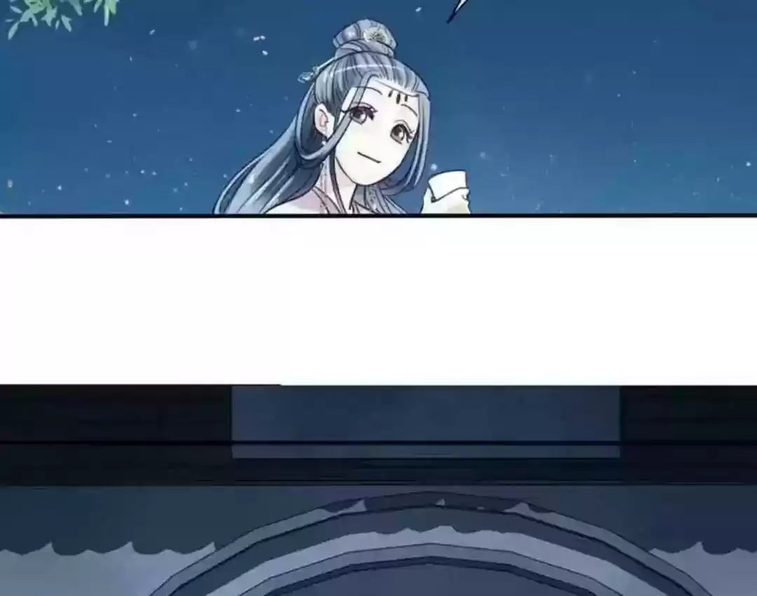 A Beauty, a Fatal Concubine Chapter 72