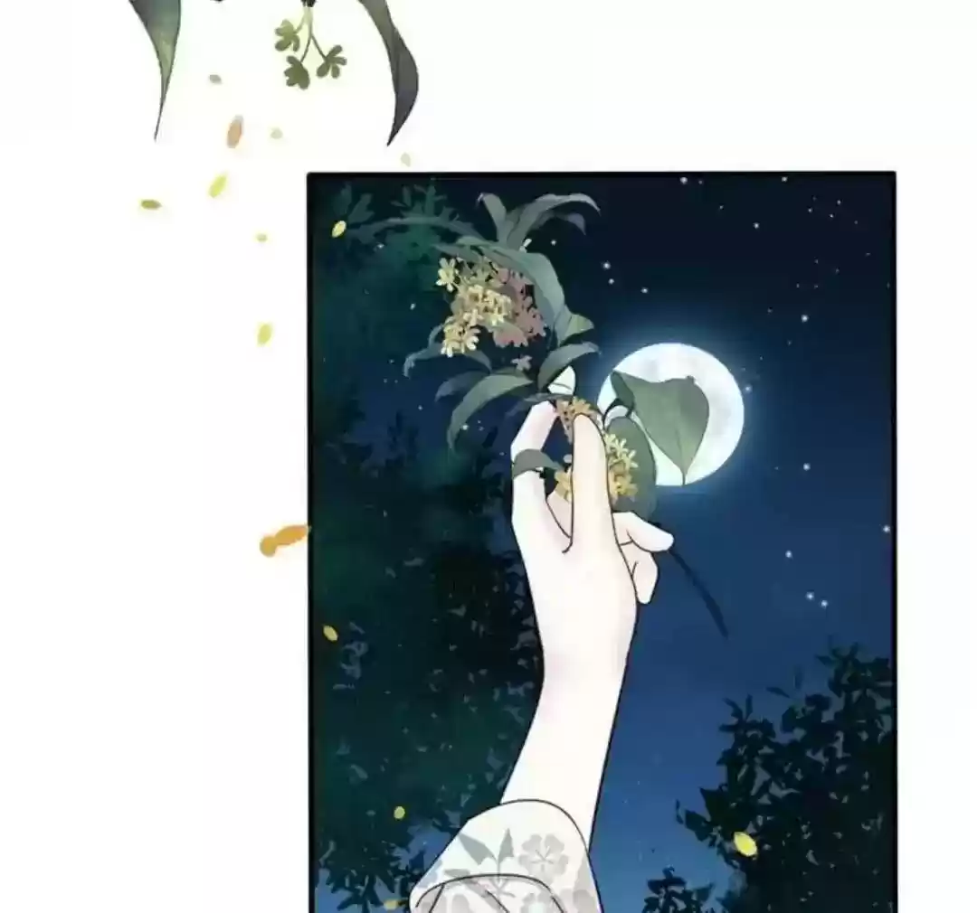 A Beauty, a Fatal Concubine Chapter 73