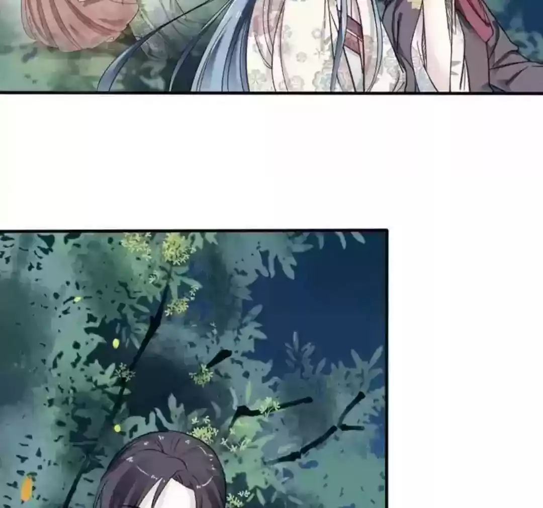 A Beauty, a Fatal Concubine Chapter 73