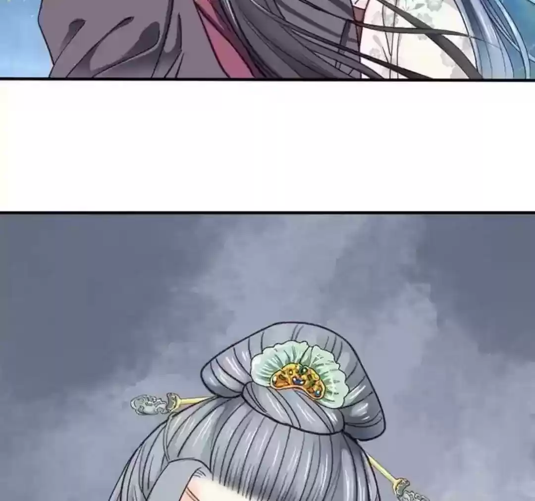 A Beauty, a Fatal Concubine Chapter 73