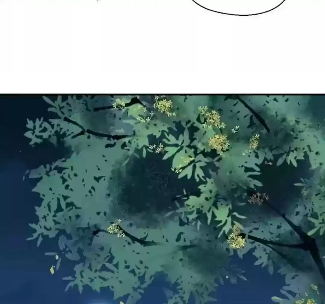 A Beauty, a Fatal Concubine Chapter 73