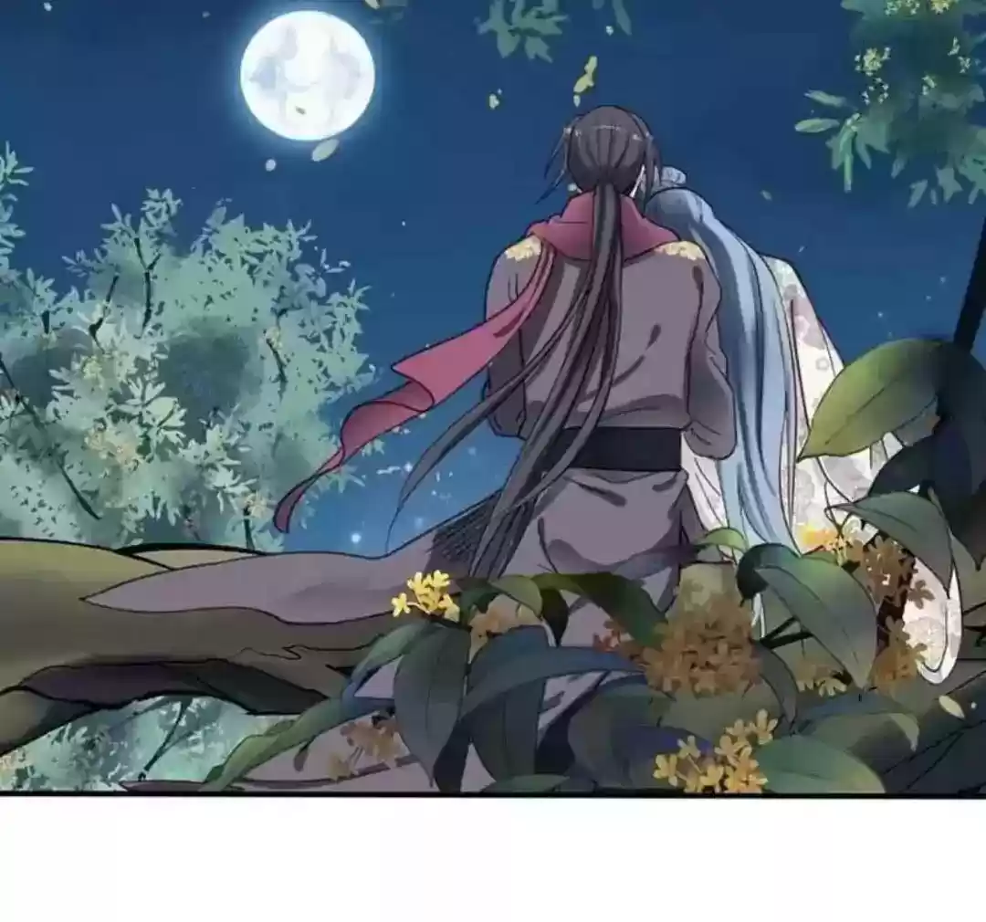 A Beauty, a Fatal Concubine Chapter 73