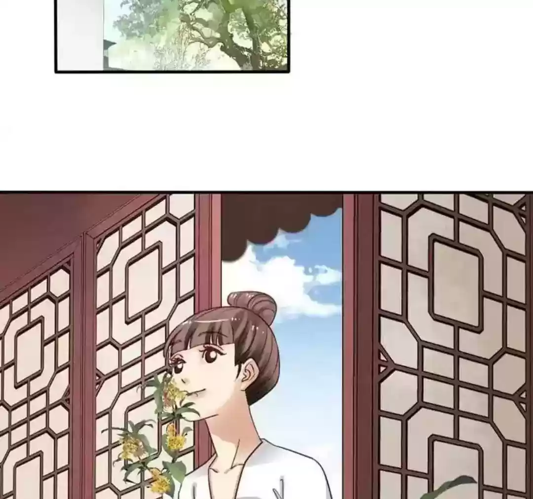 A Beauty, a Fatal Concubine Chapter 73