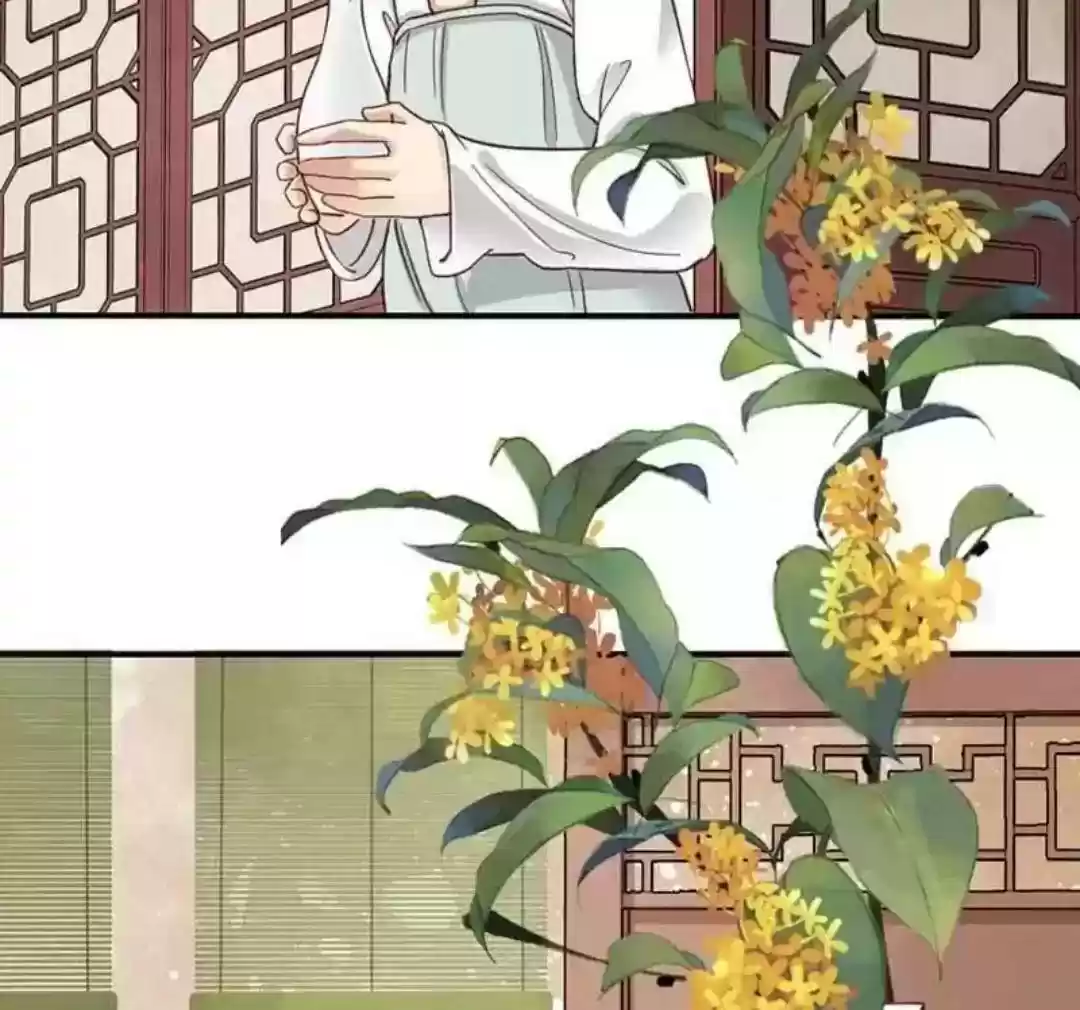 A Beauty, a Fatal Concubine Chapter 73