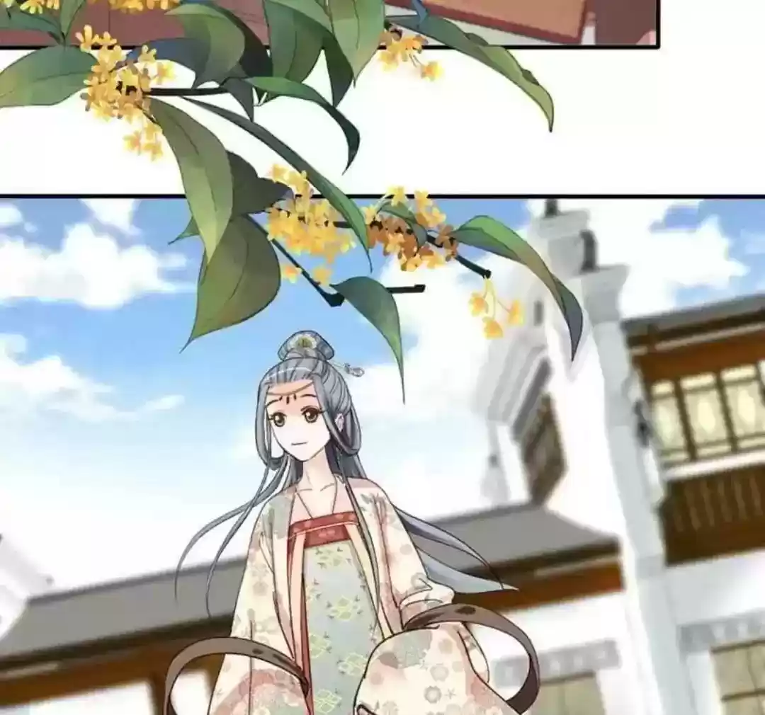 A Beauty, a Fatal Concubine Chapter 73