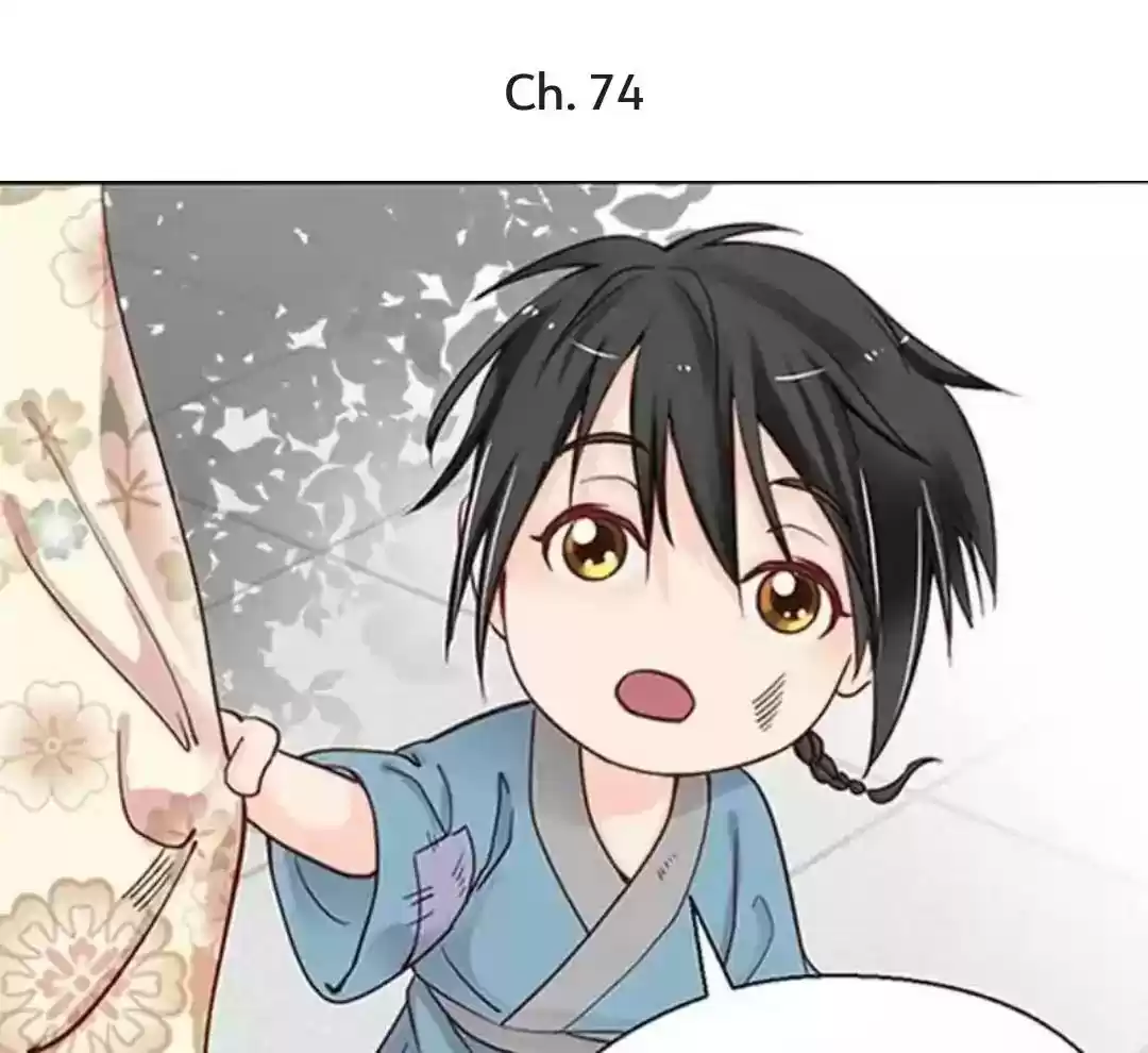 A Beauty, a Fatal Concubine Chapter 74