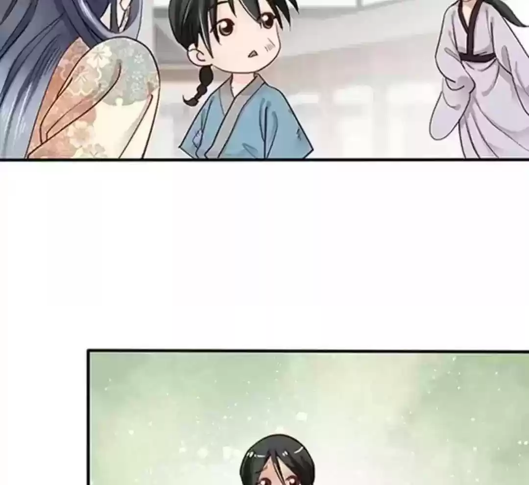 A Beauty, a Fatal Concubine Chapter 74