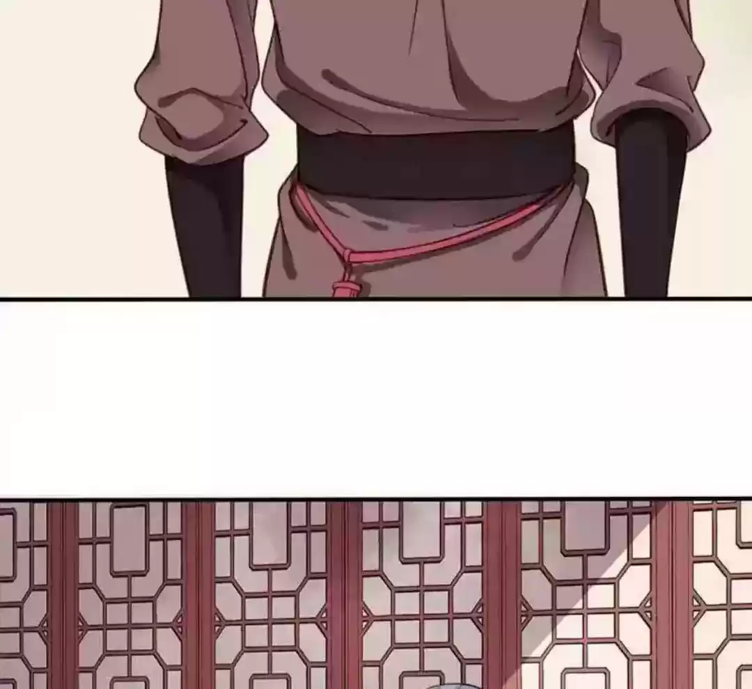 A Beauty, a Fatal Concubine Chapter 74