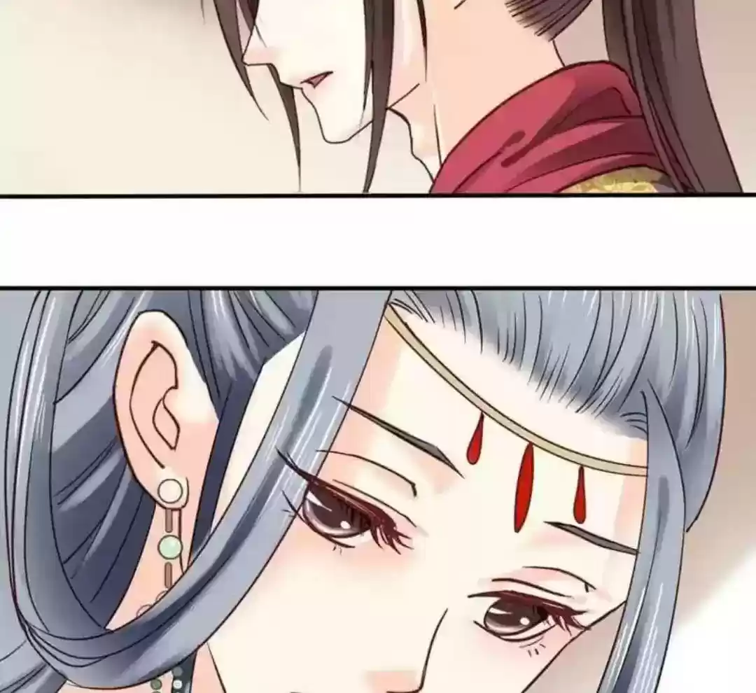 A Beauty, a Fatal Concubine Chapter 74