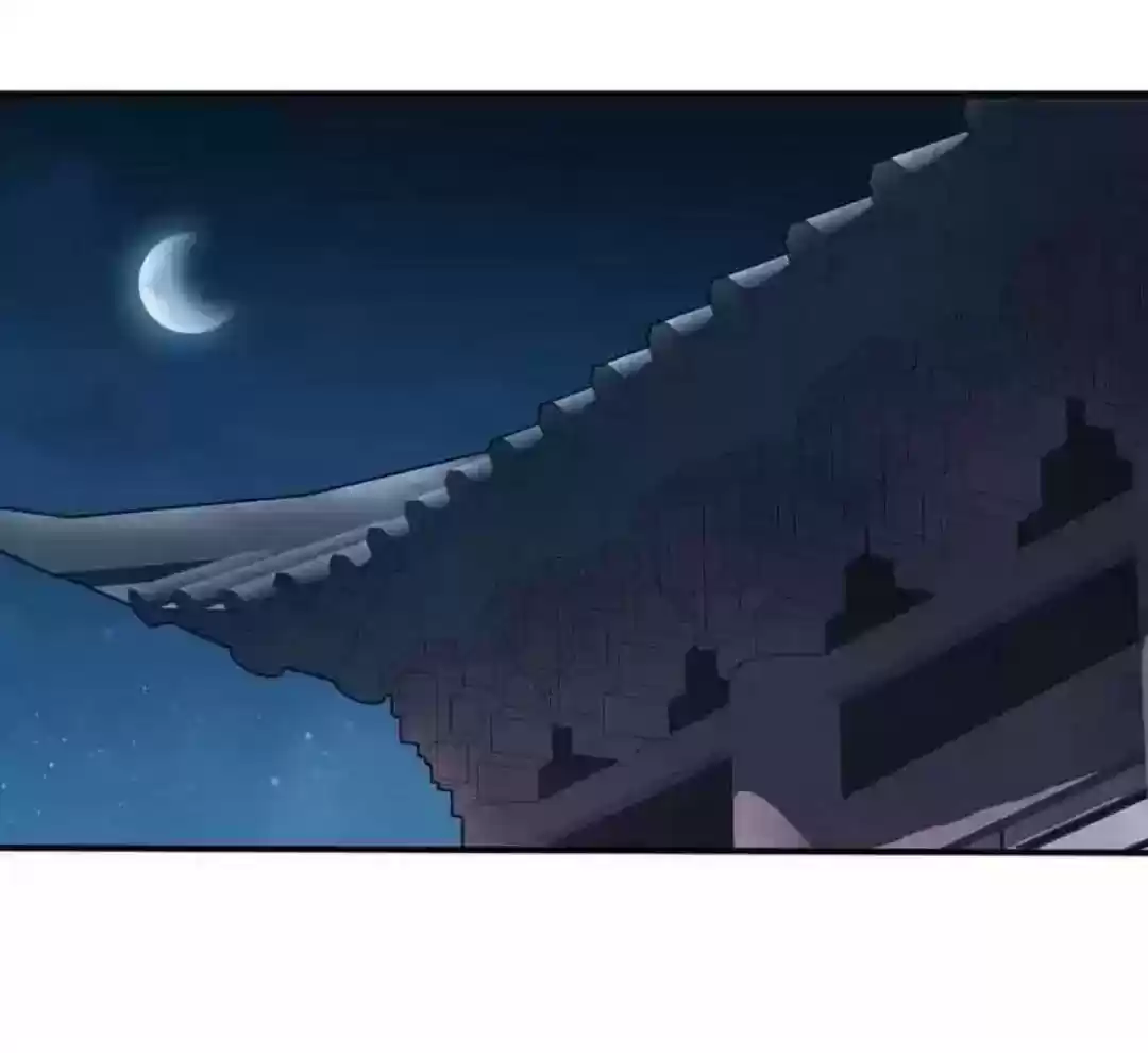 A Beauty, a Fatal Concubine Chapter 74