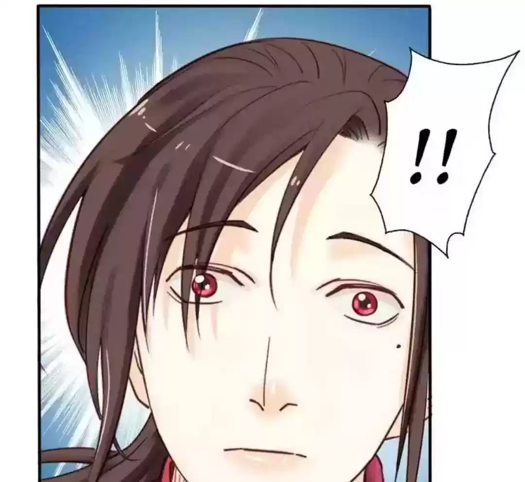 A Beauty, a Fatal Concubine Chapter 74