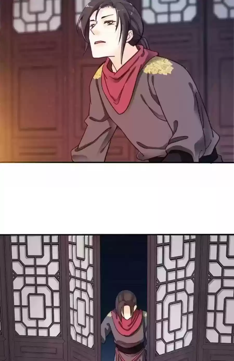 A Beauty, a Fatal Concubine Chapter 75