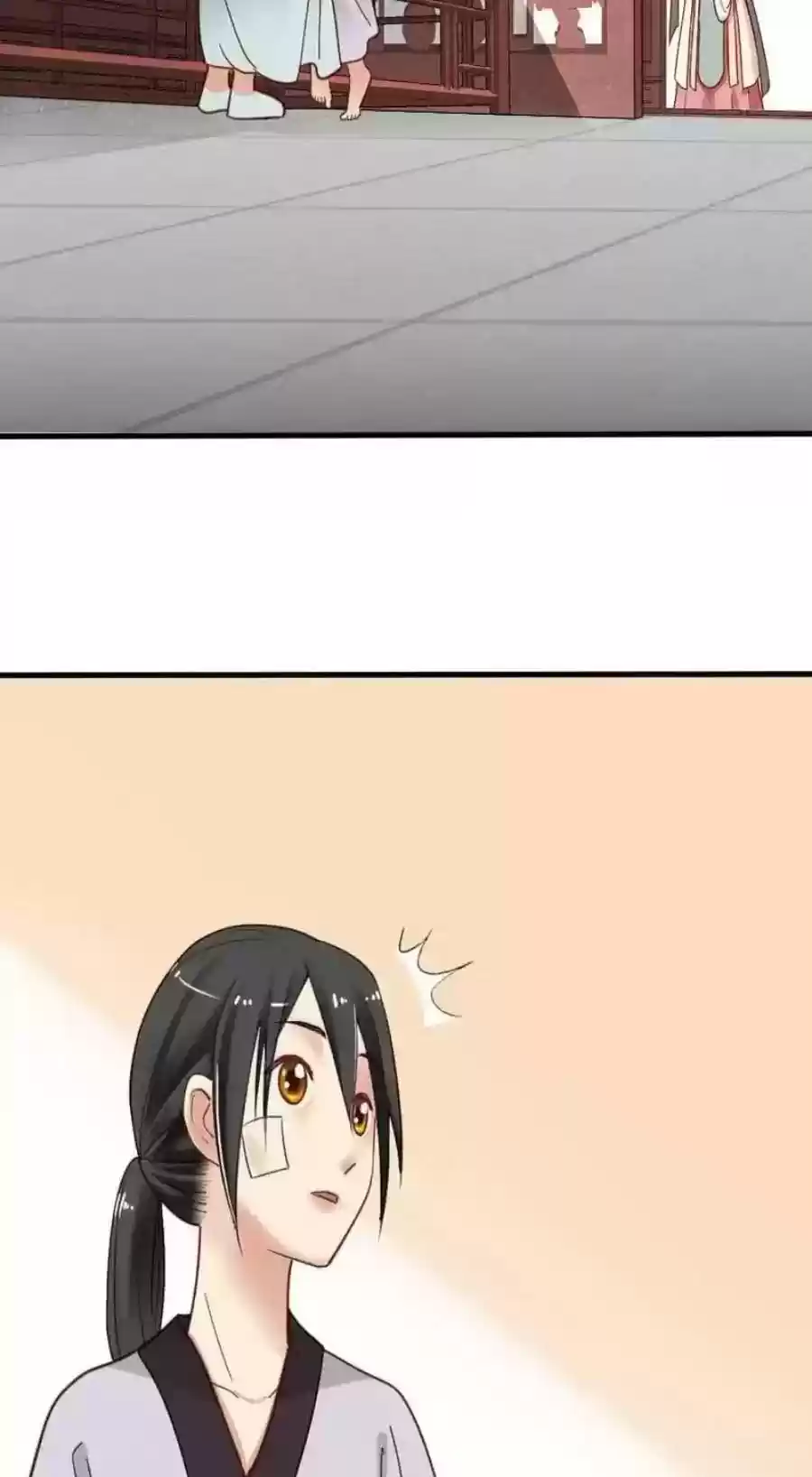 A Beauty, a Fatal Concubine Chapter 76