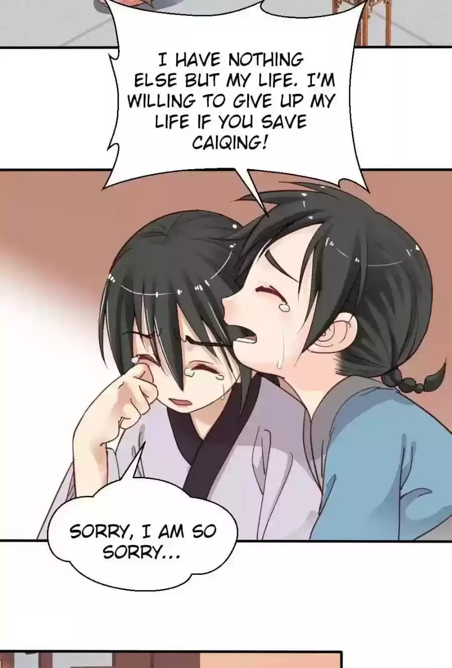 A Beauty, a Fatal Concubine Chapter 77