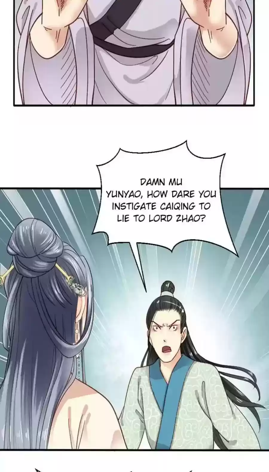 A Beauty, a Fatal Concubine Chapter 78